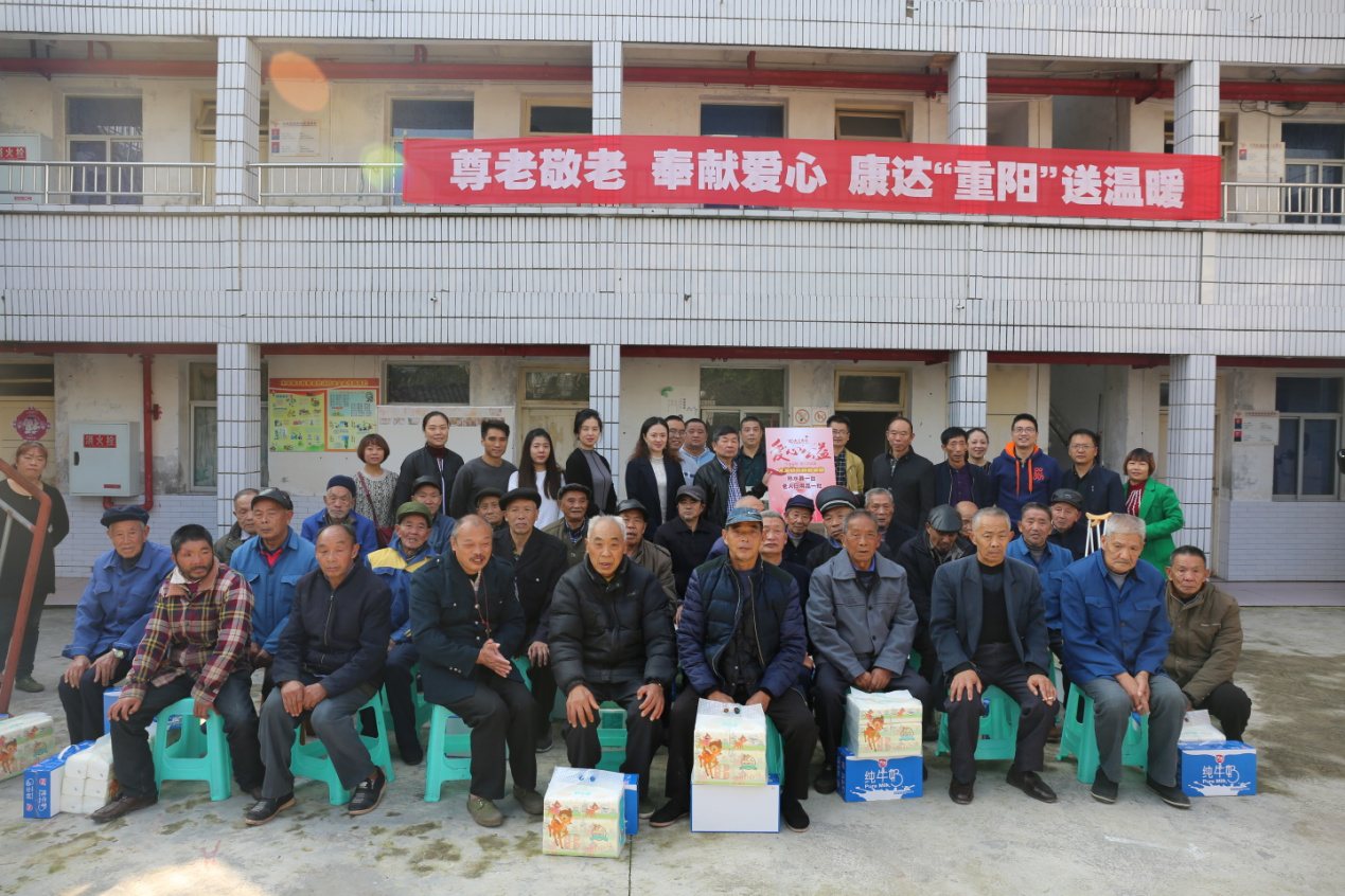九九重陽節，濃濃敬老情 ——康達集團重陽節志愿服務活動紀實