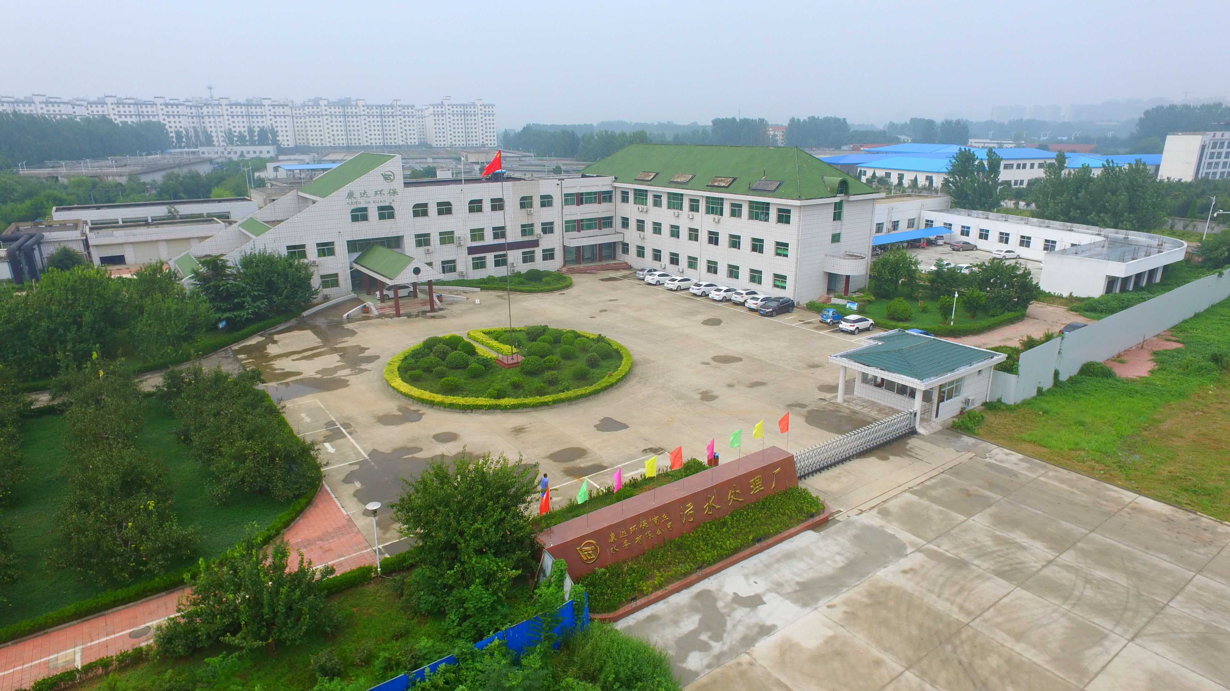商丘市第一污水處理廠